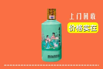 河池市大化求购高价回收24节气茅台酒