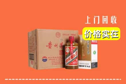 河池市大化求购高价回收精品茅台酒