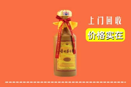 河池市大化求购高价回收15年茅台酒