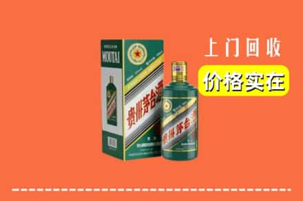 河池市大化回收纪念茅台酒